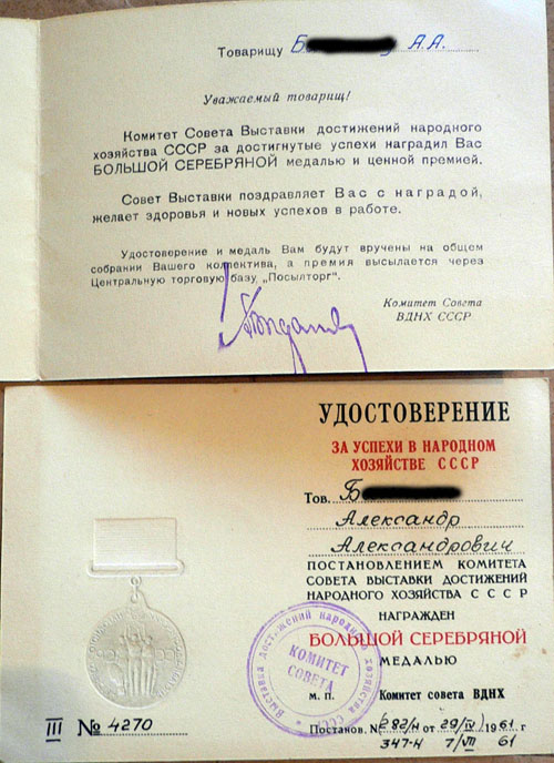 P1200442