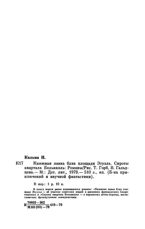 p0512