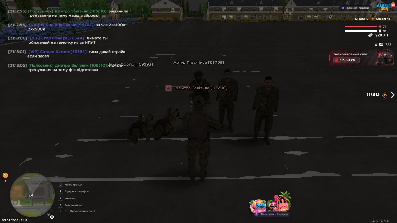 UKRAINE GTA 03 07 2026 21 18 06