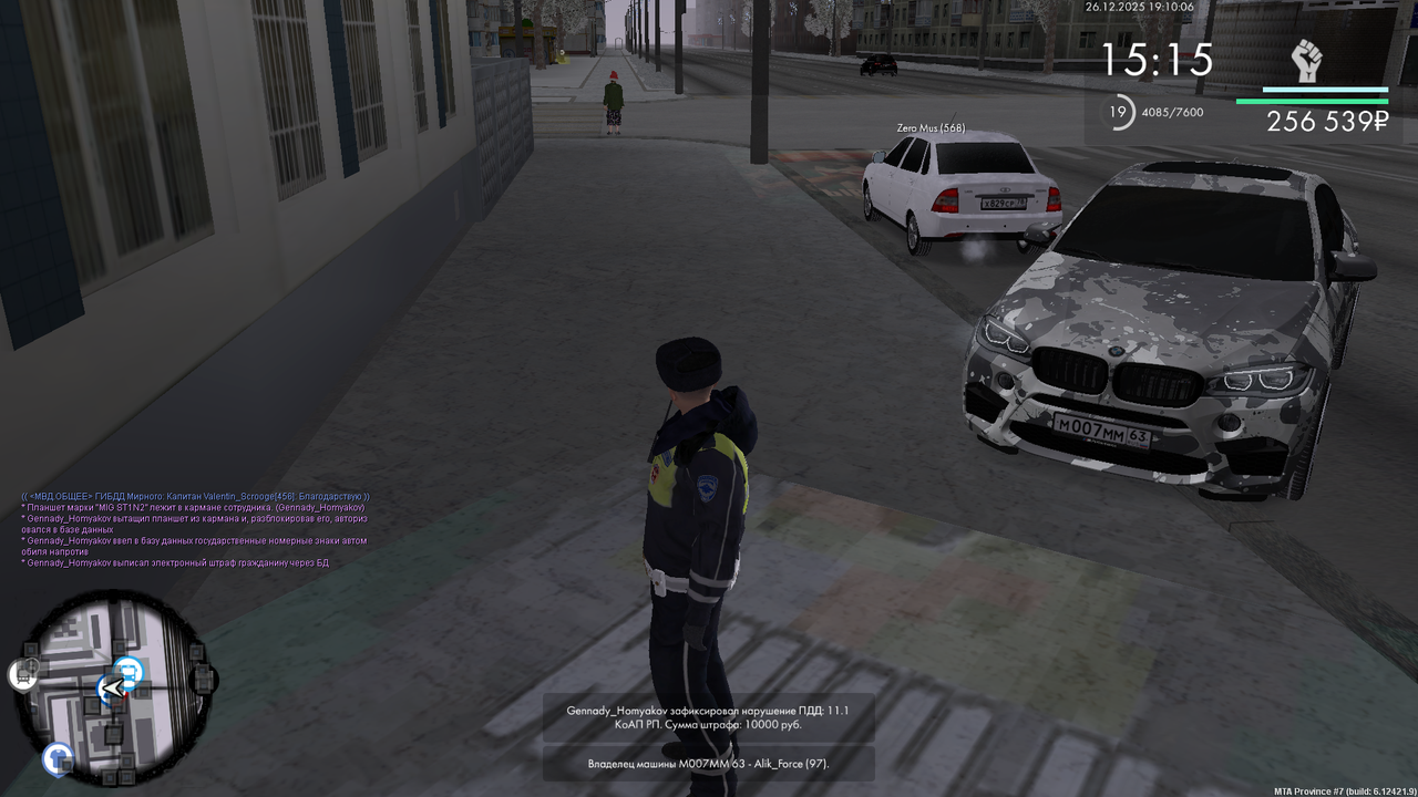 mta screen 2025 12 26 18 10 07