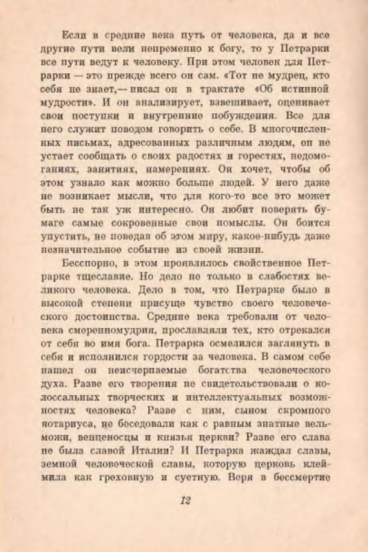p0013