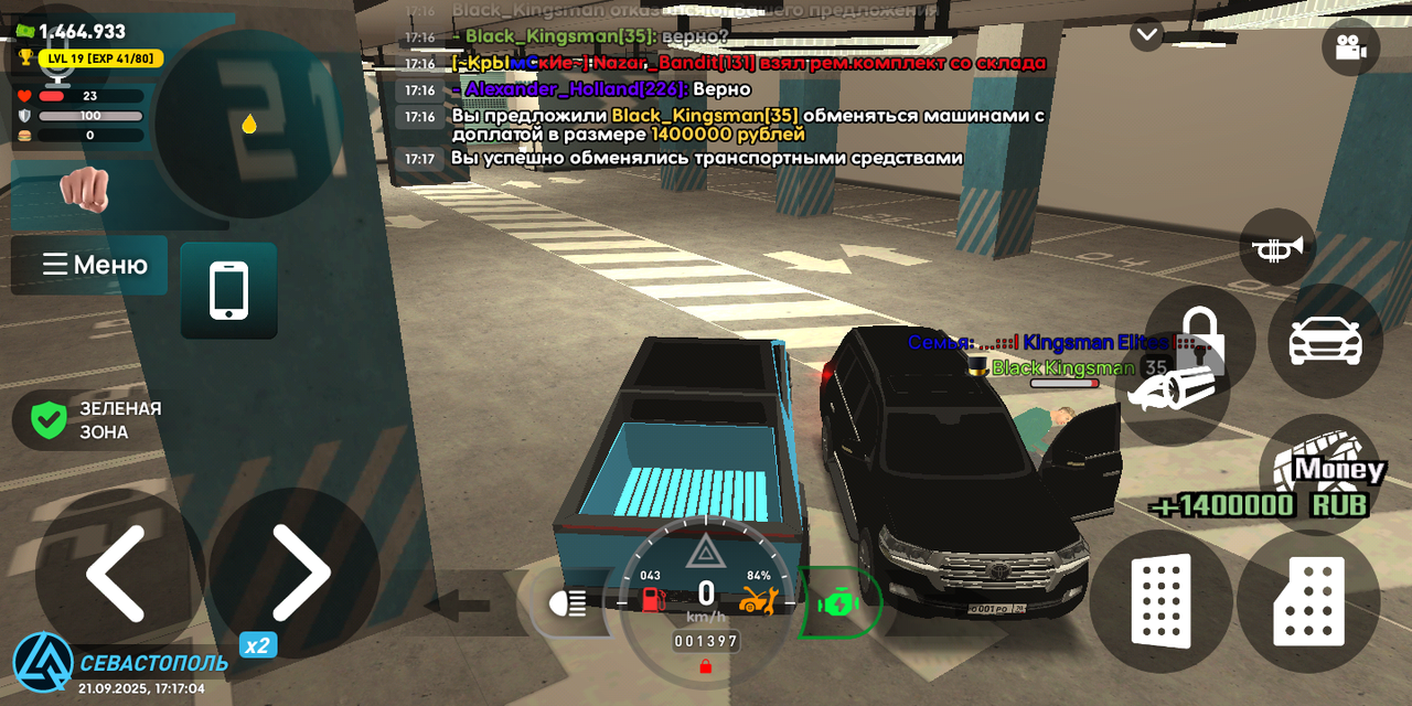 Screenshot_20250921-171708