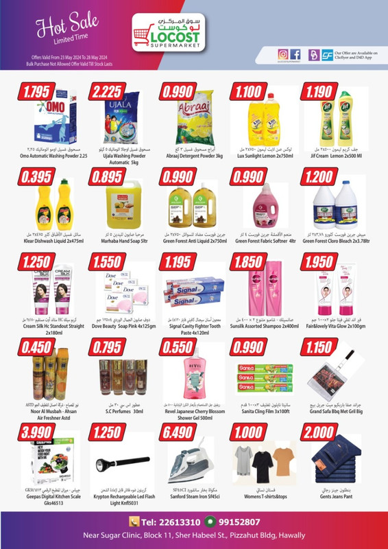 39046-2-locost-supermarket-may-hot-sale