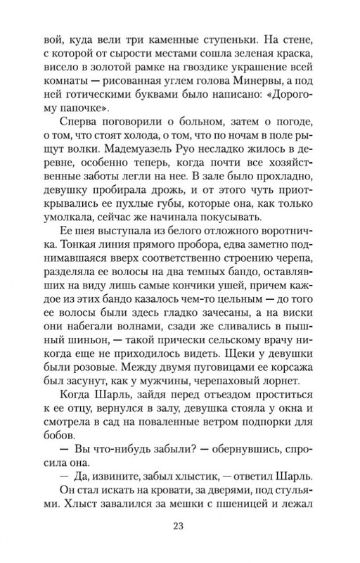 2-page-0022
