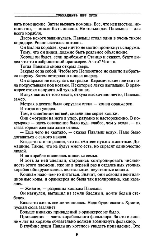 p0011