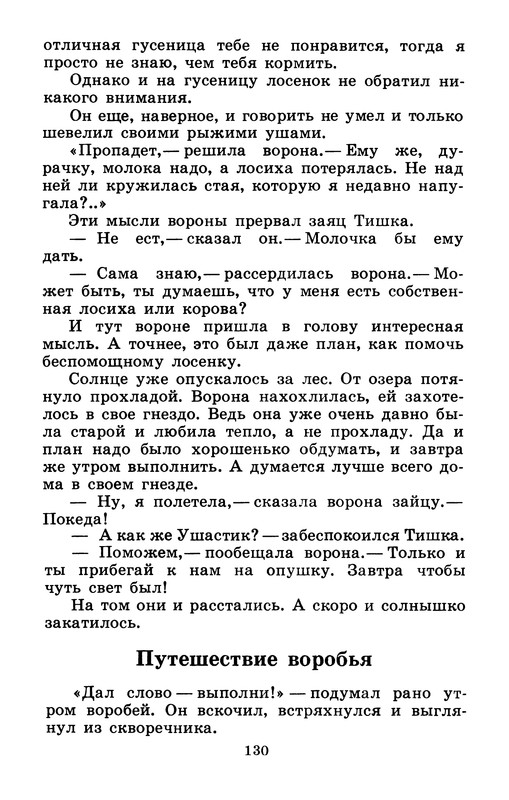p0132