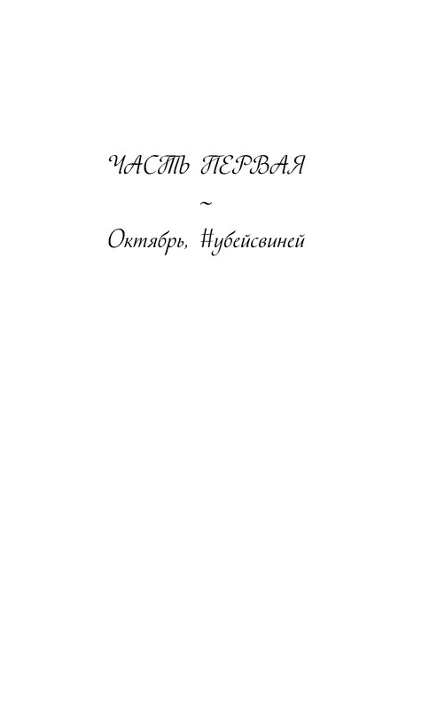 p0011