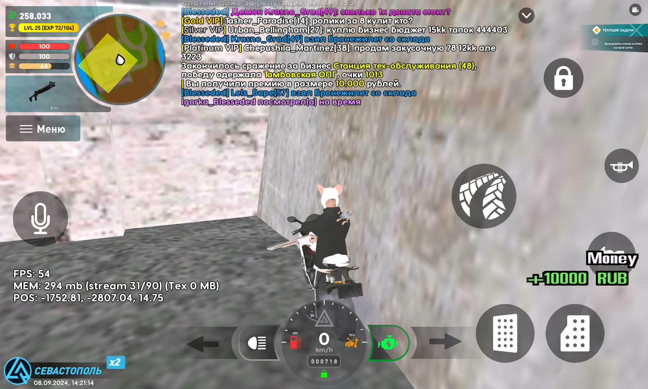 Screenshot_20240908-202115