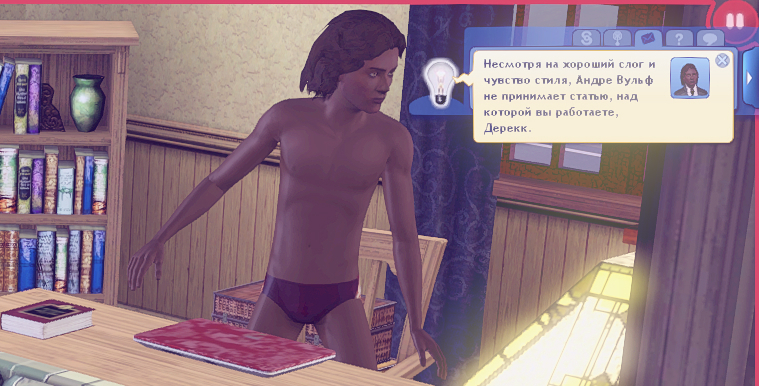 TS3W_2025-01-03_22-57-23.jpg