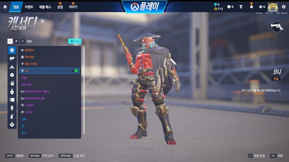 Screen Shot 26 07 08 19 48 15 000