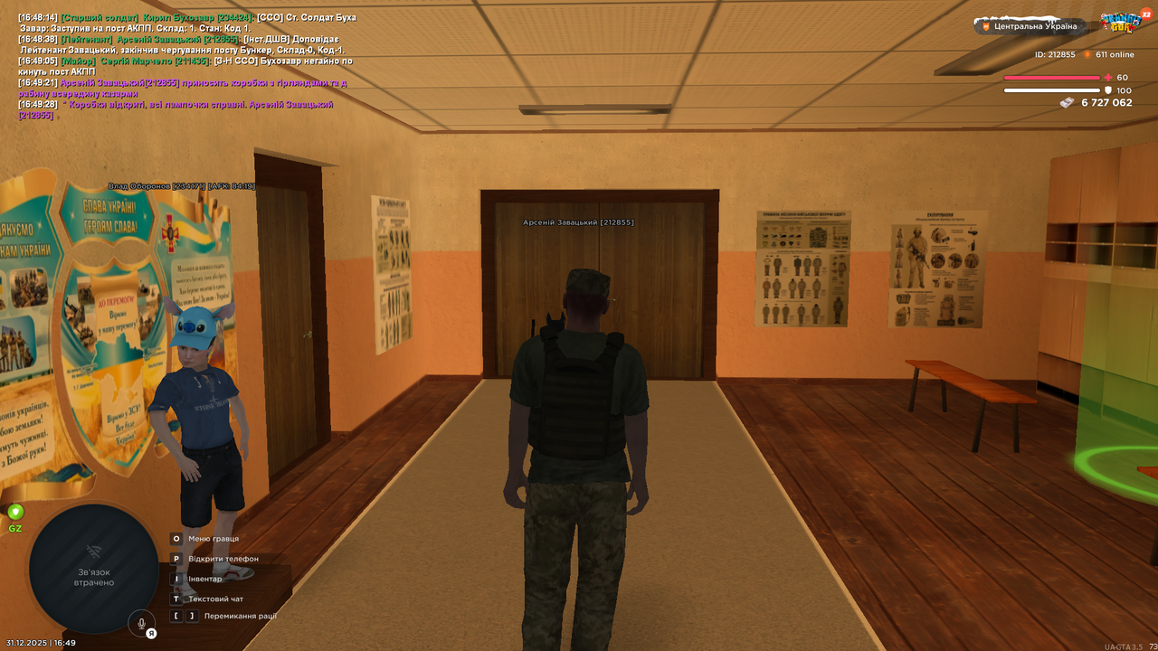 Знімок екрана (3547)