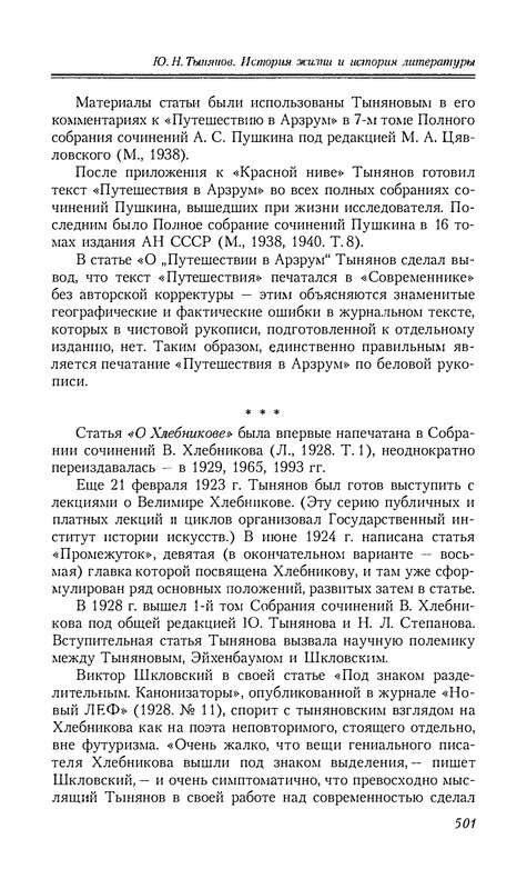 p0502