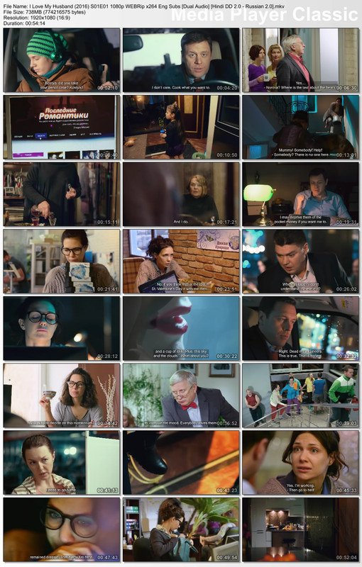 I Love My Husband (2016) 1080p Thumbs