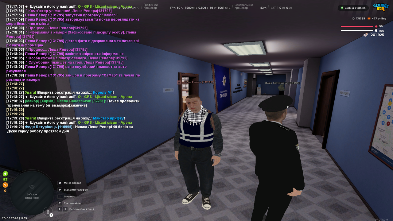 UKRAINE GTA 20 05 2026 17 19 32