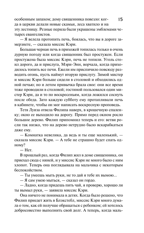 ASE000000000840845-13