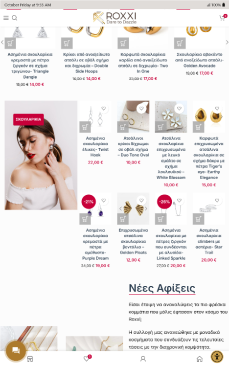 Galaxy-Tab-S7-roxxi.gr