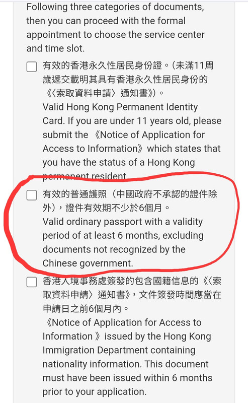 Screenshot 20251229 104232 Chrome