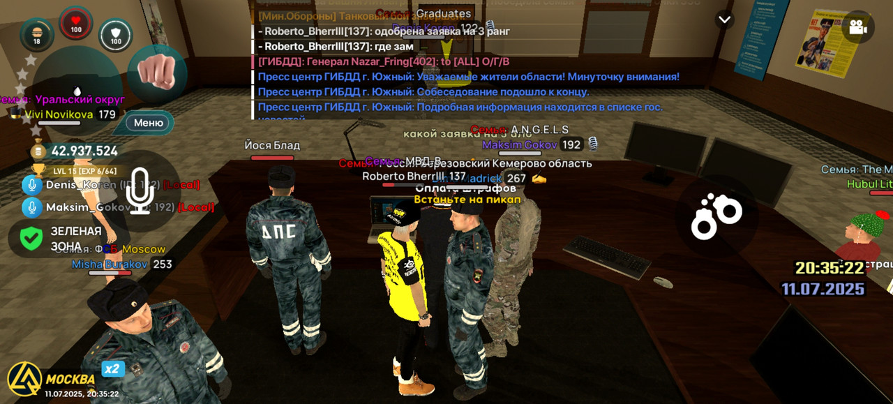 Screenshot_20250711_203522_com.liverussia.cr