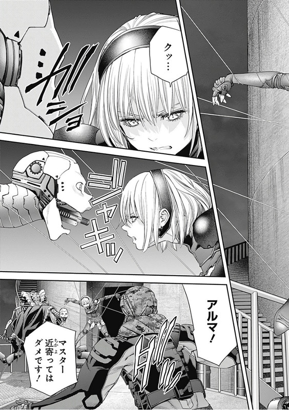 EX-ArmVol10-3