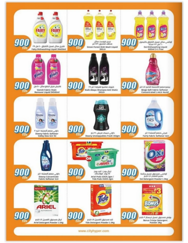 City-Centre-Kuwait-offers-Kuwait-deals-024