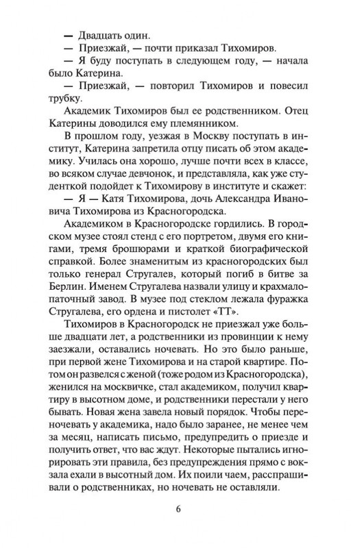 2-page-0005