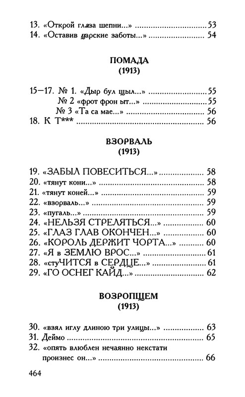p0464