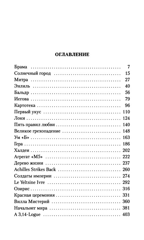 p0415