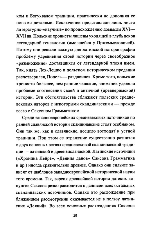 p0030