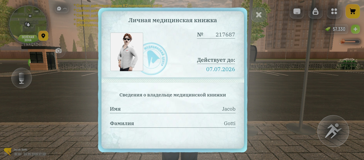 Screenshot 2026 05 14 17 11 00 036 com russia game