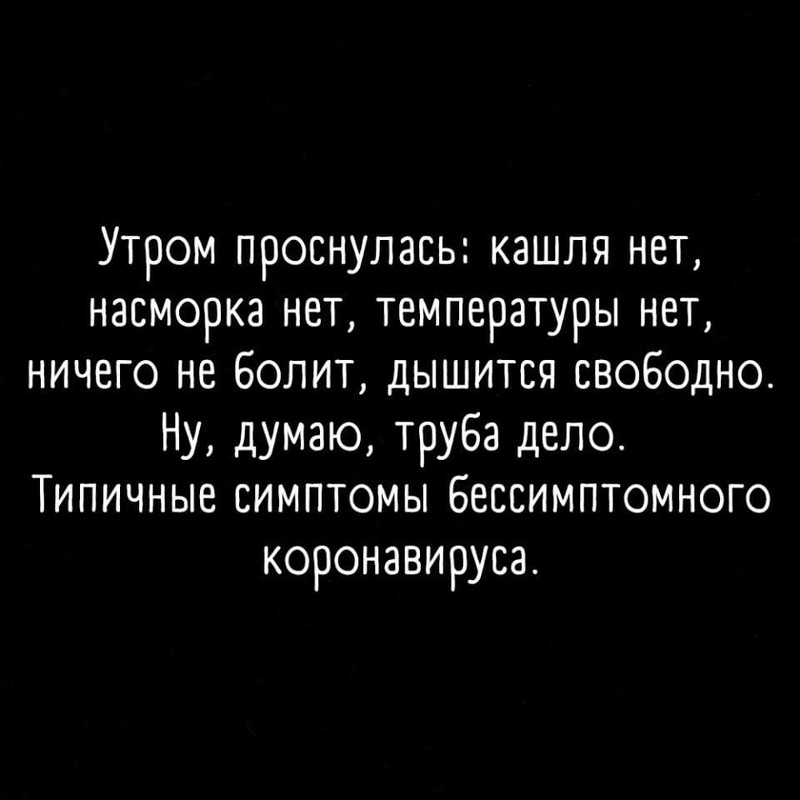 объява шмак — Postimages