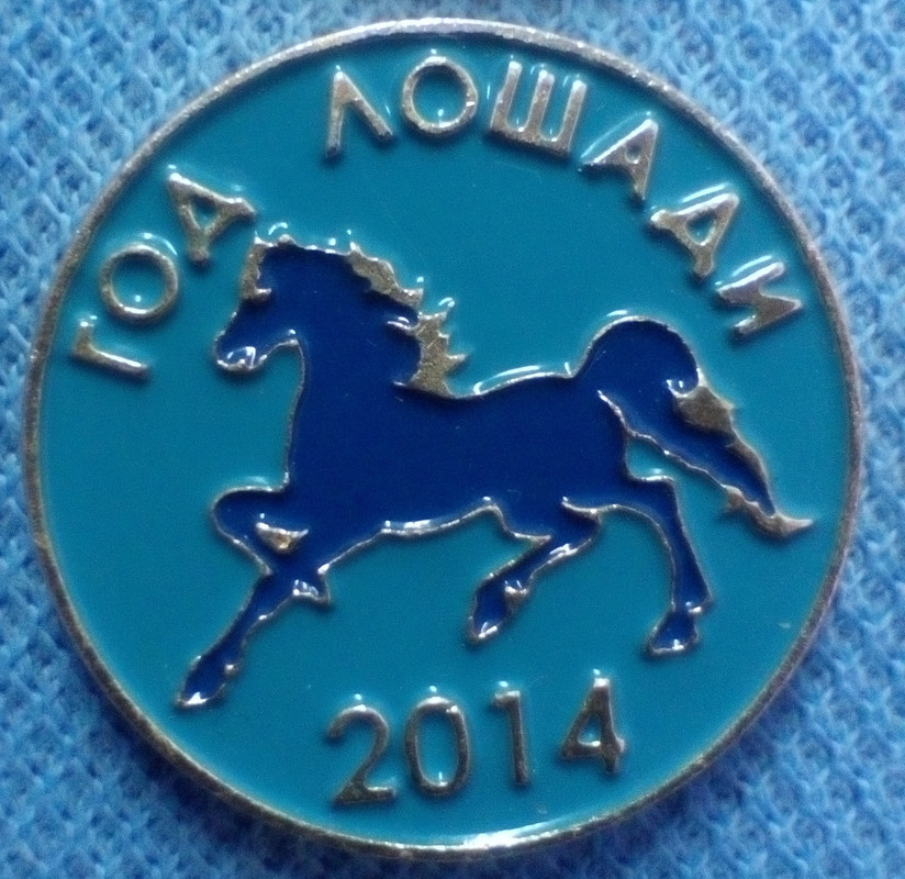 2014-Г