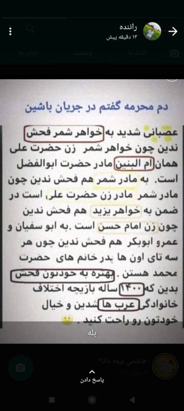 ۲۰۲۲۰۸۰۷_۱۵۳۹۰۹