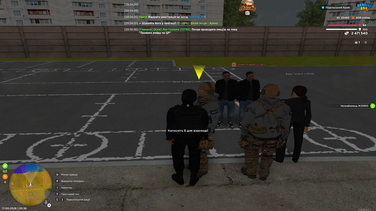 Grand Theft Auto San Andreas Screenshot 2026 09 17 20 36 58 24