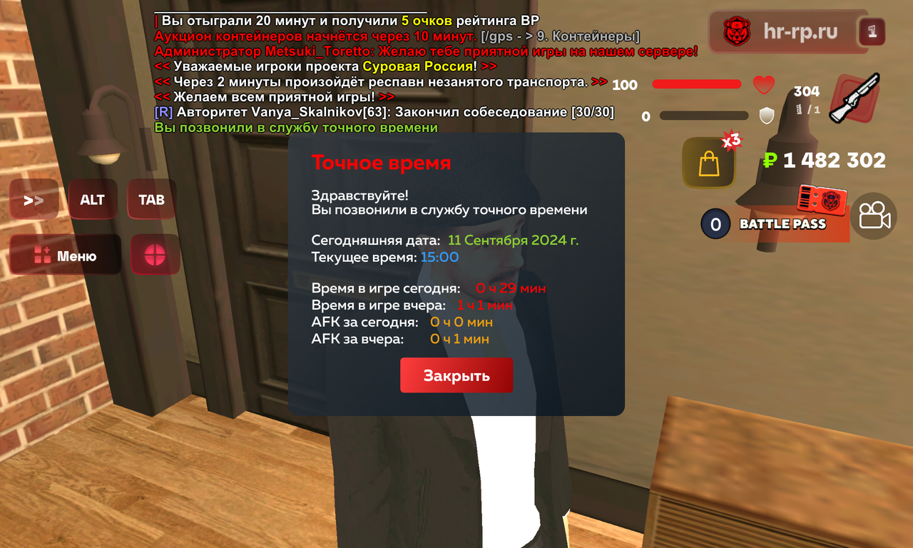 Screenshot_20240911-150017