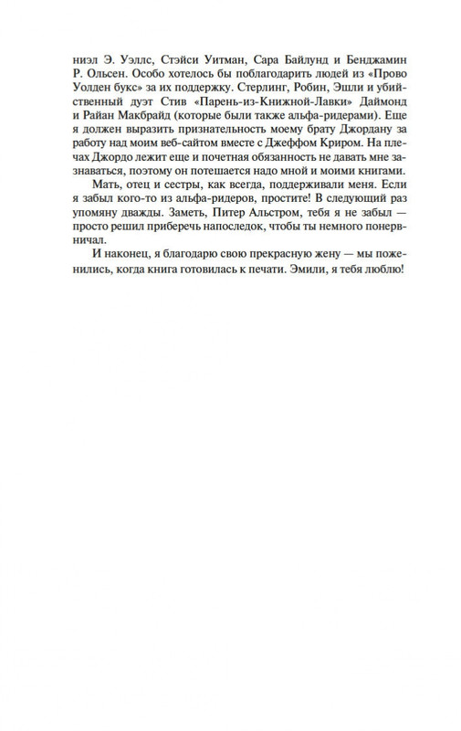 2-page-0005