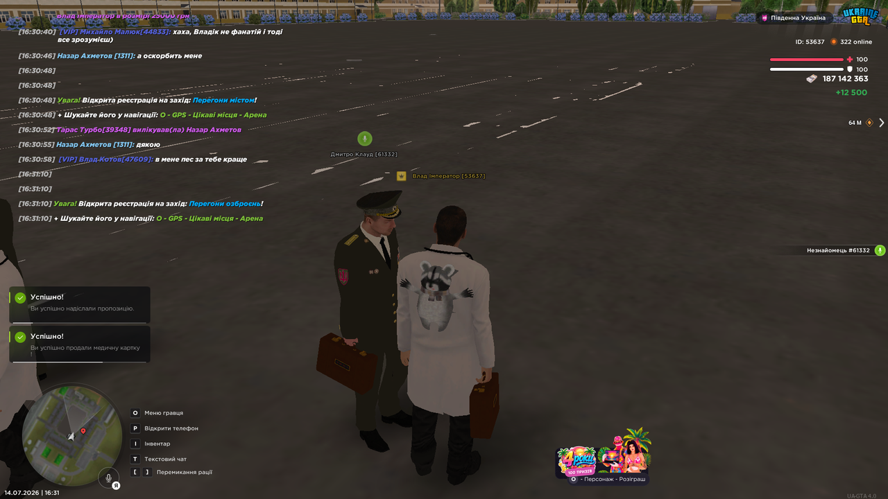 ЗСУ ЛЕК3