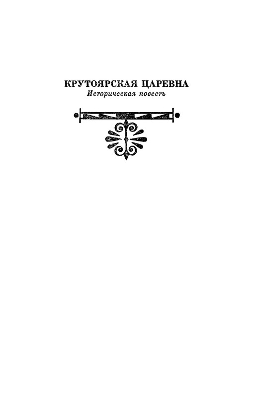 p0027