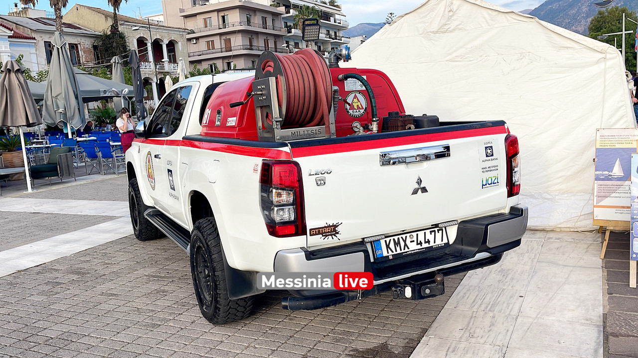 ΛΥΔΙΑ 2image00001