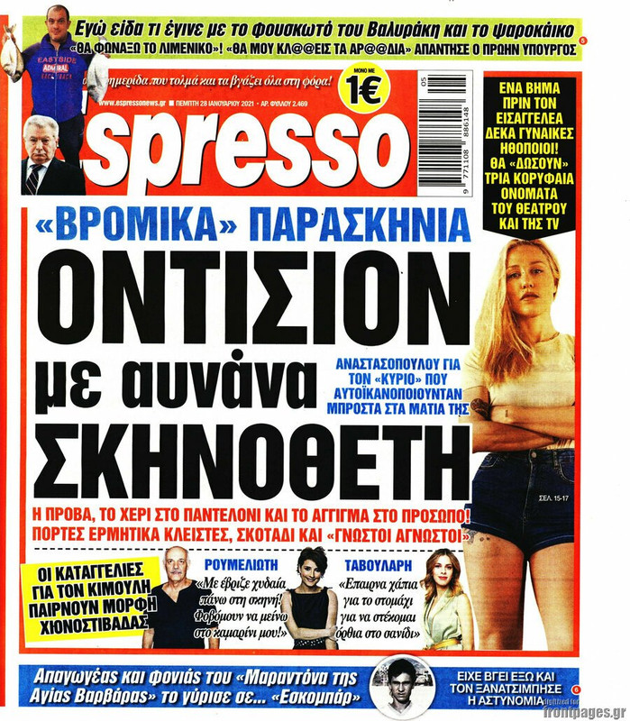 Εικόνα