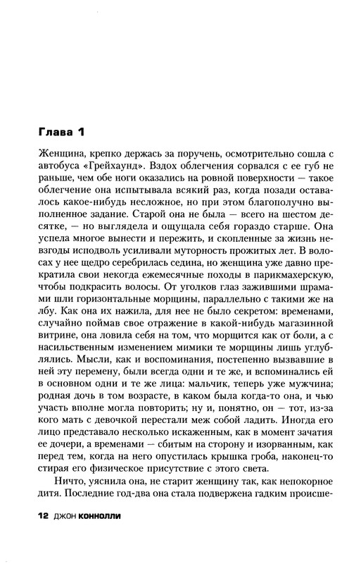 p0014
