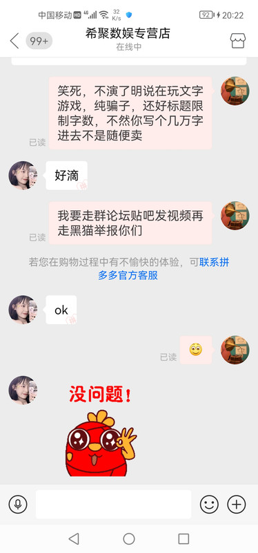 Screenshot_20230228_202239_com.xunmeng.pinduoduo