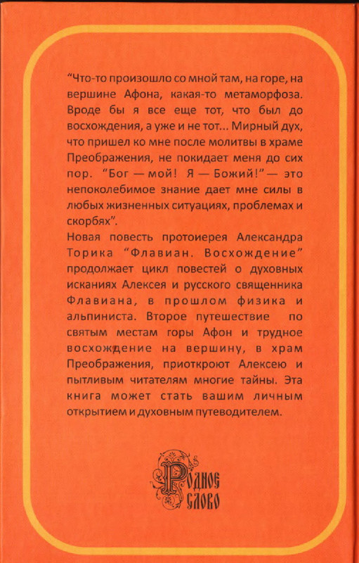 2-p0024