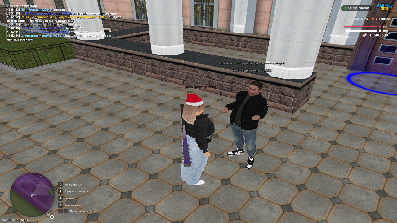 Grand Theft Auto San Andreas Screenshot 2026 04 08 16 52 15 28