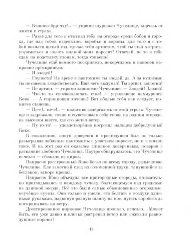 p0012