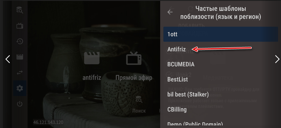Ashampoo_Snap_24 августа 2022 г._23h25m08s_006_