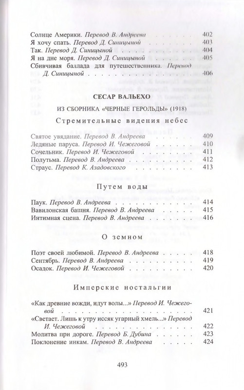 page-0040
