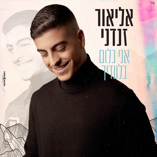 תמונה