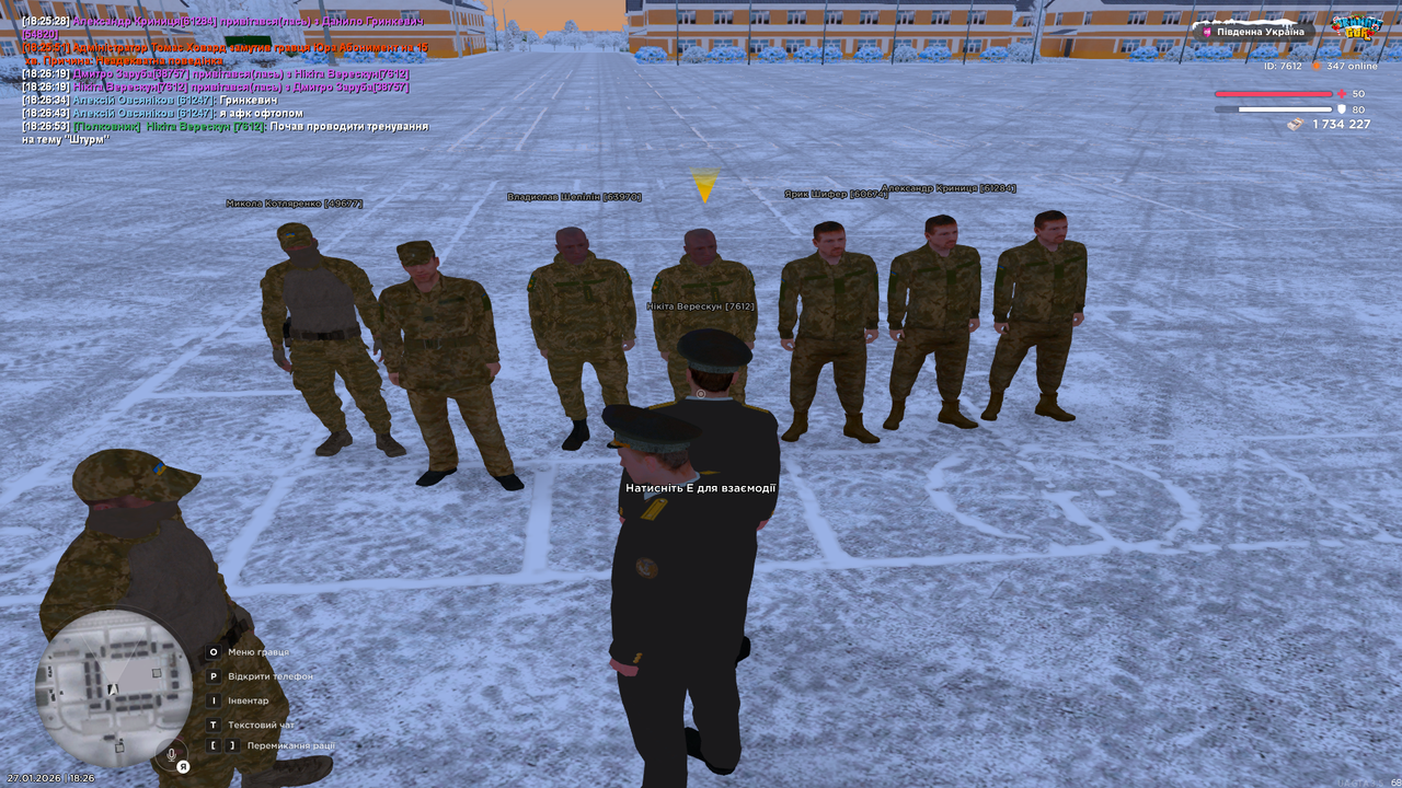 UKRAINE GTA 27 01 2026 18 26 56