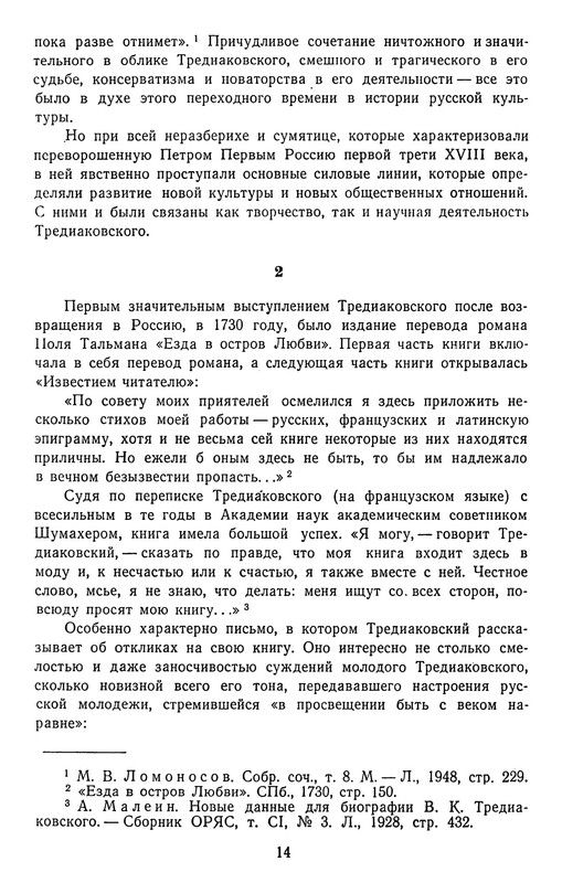 1963-pdf-io-16