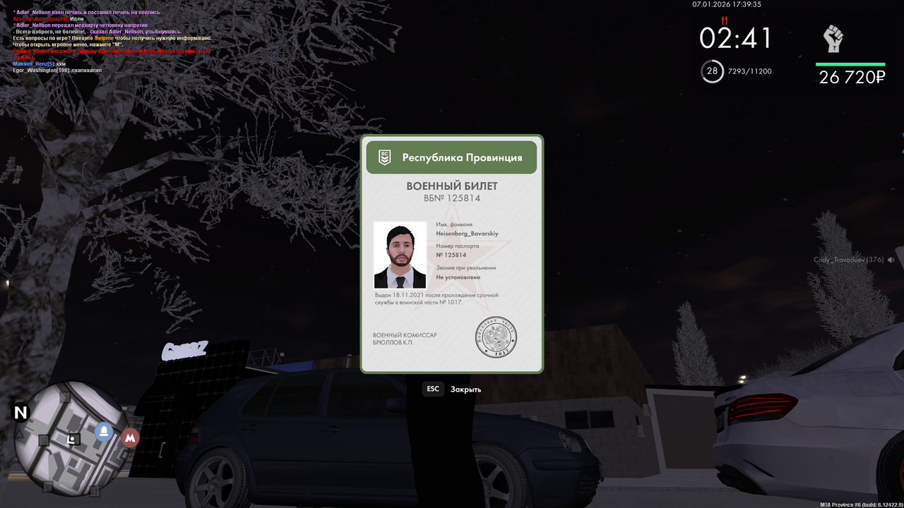 mta screen 2026 01 07 17 39 35